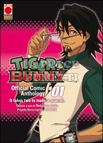 MANGA HERO #     4 - TIGER & BUNNY OFFICIAL COMIC ANTHOLOGY 1